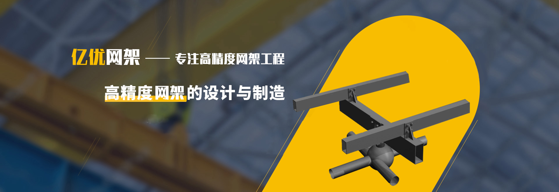 宣威2